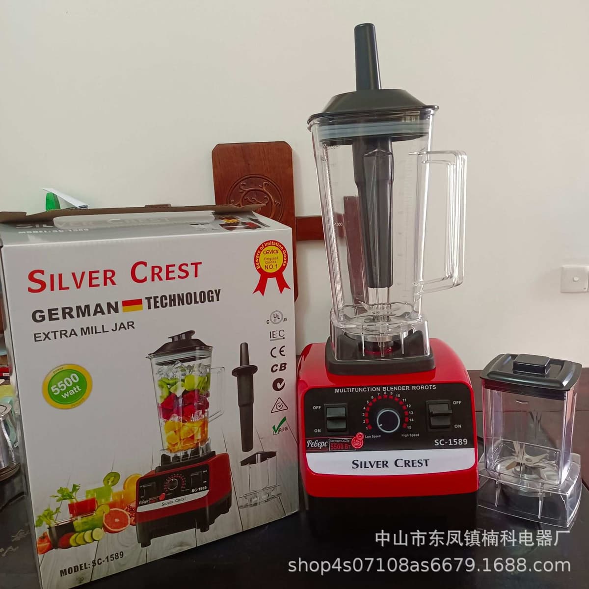 Blender 5500W Double Cup Silver Crest Blender